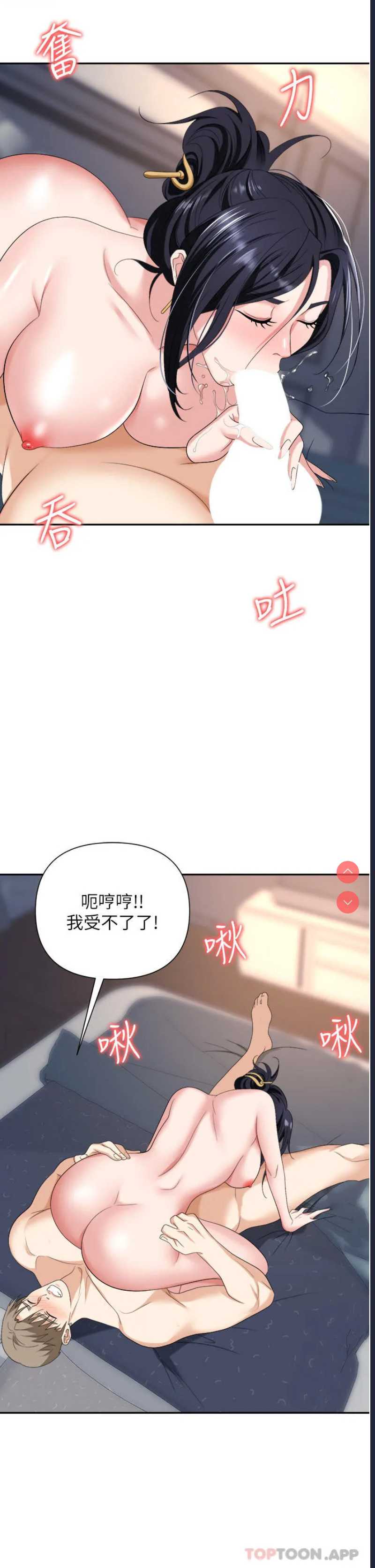 职场陷阱