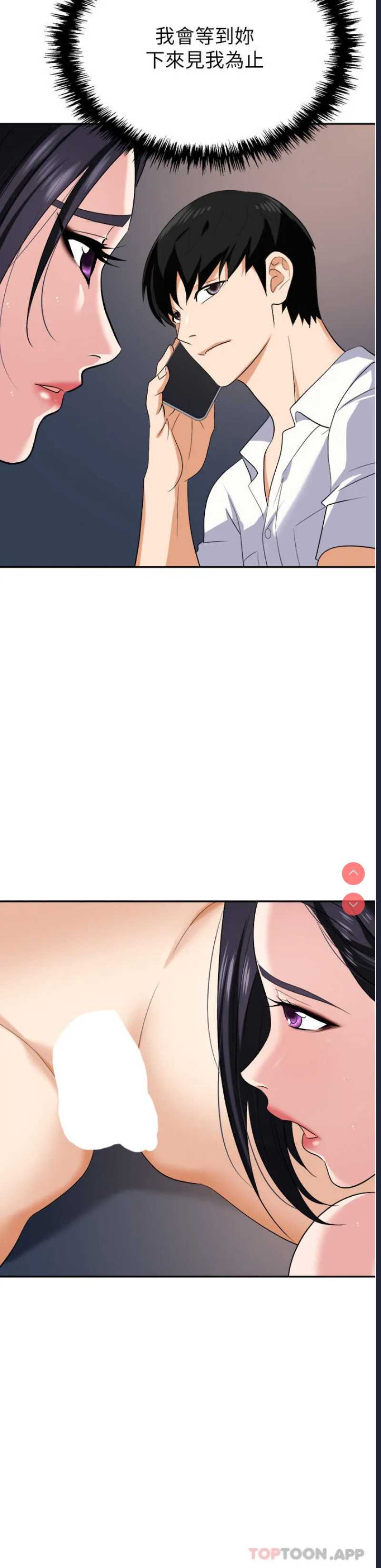 职场陷阱