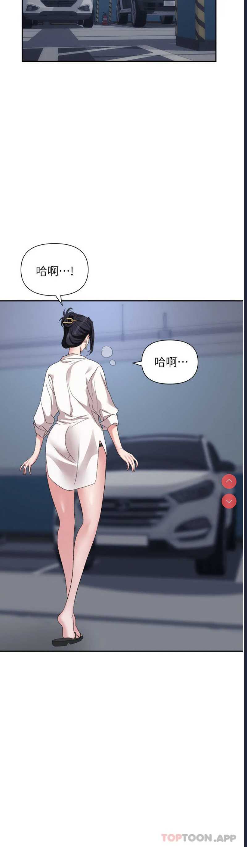 职场陷阱