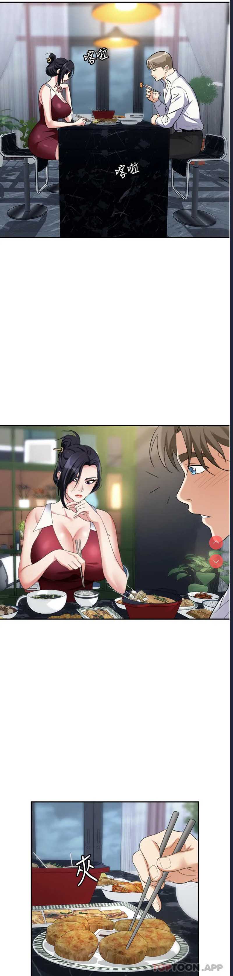 职场陷阱