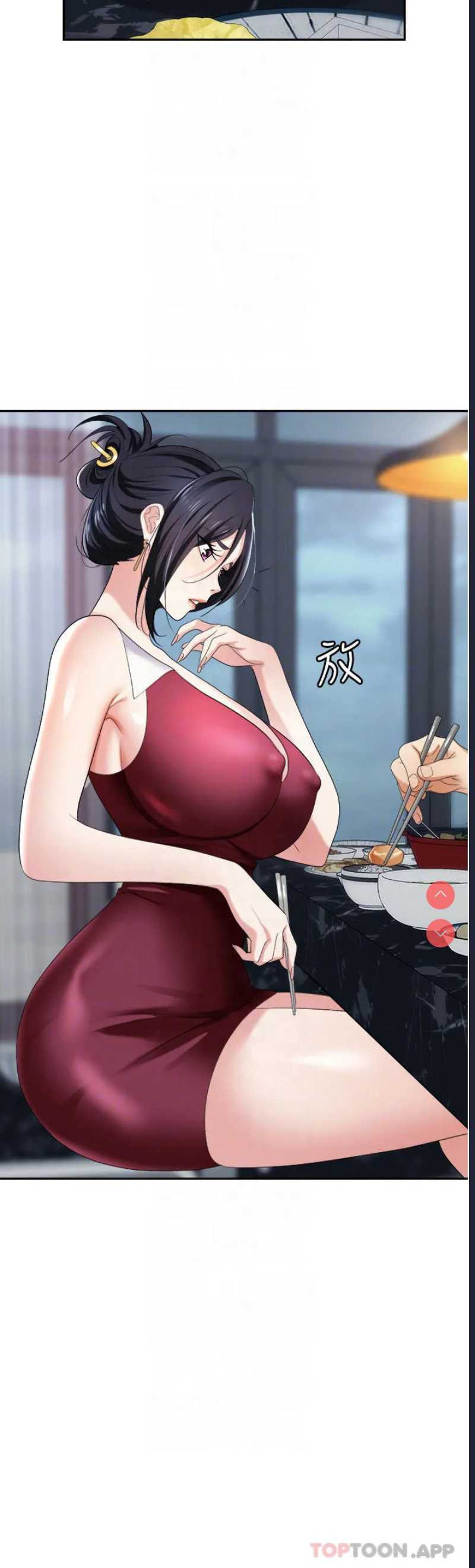 职场陷阱