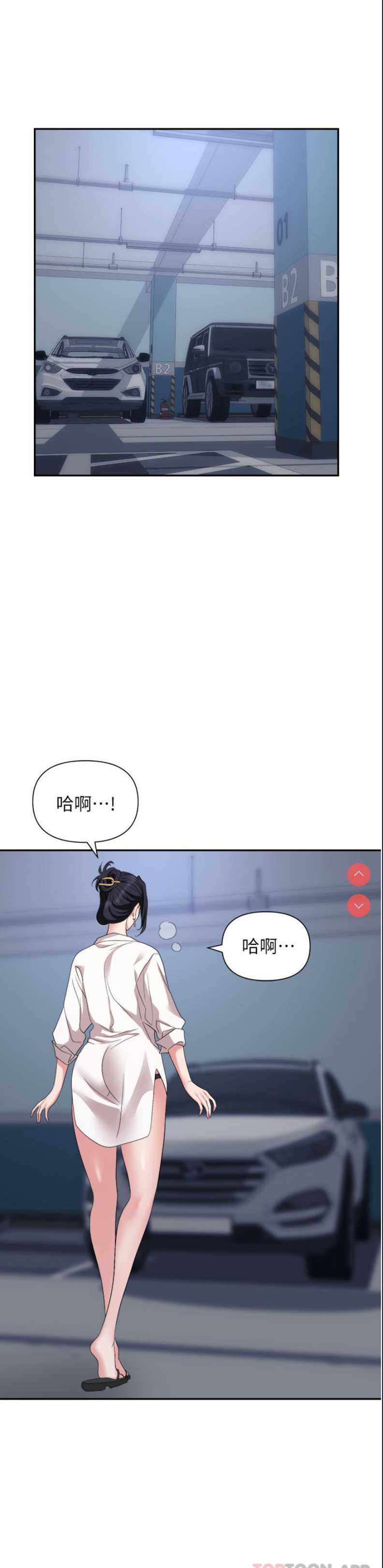 职场陷阱