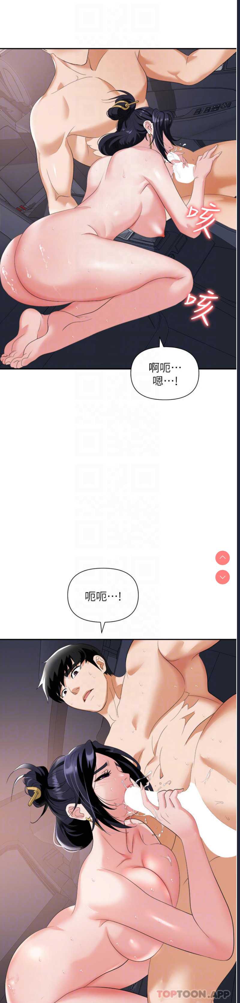职场陷阱