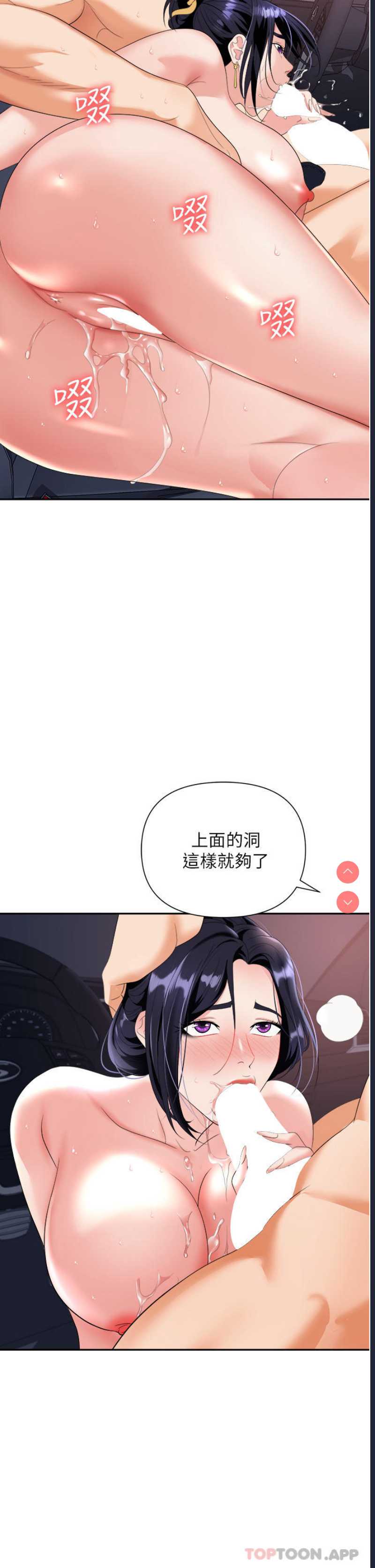 职场陷阱