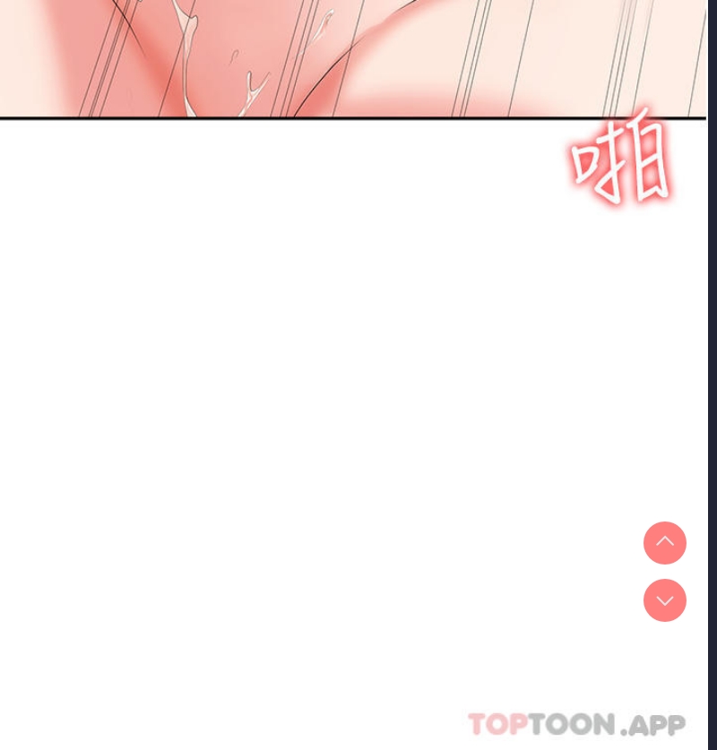 职场陷阱