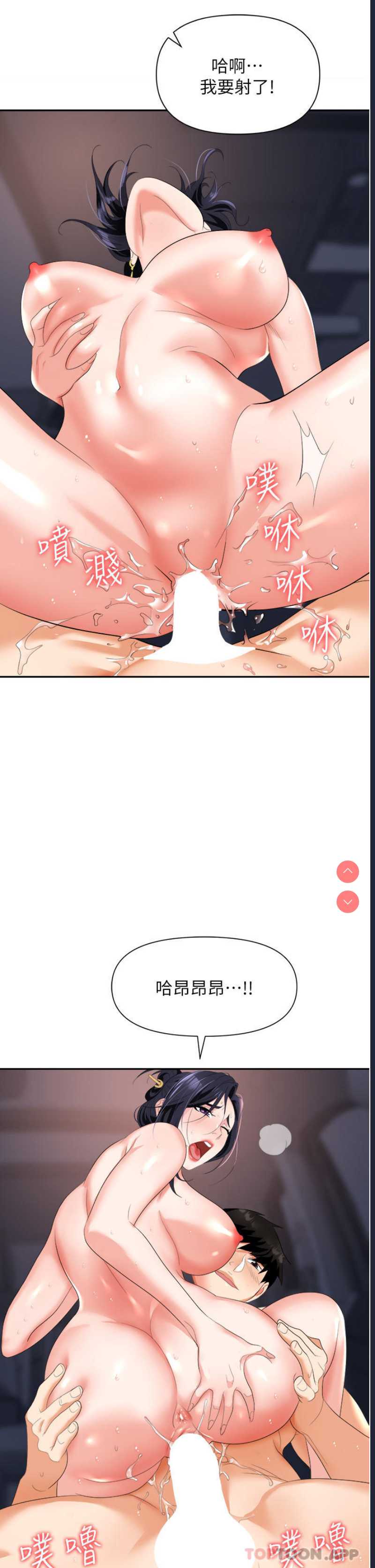 职场陷阱