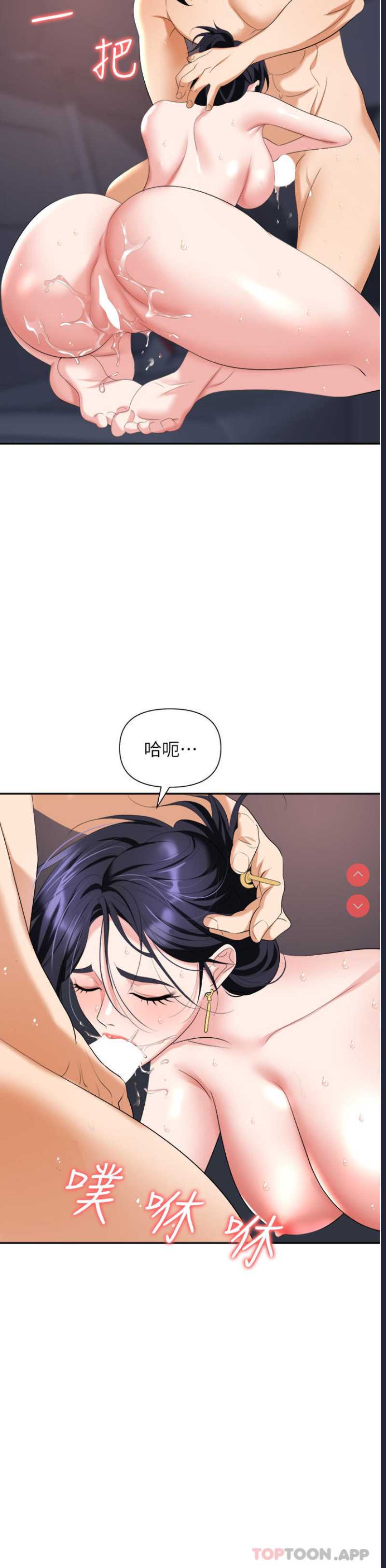 职场陷阱