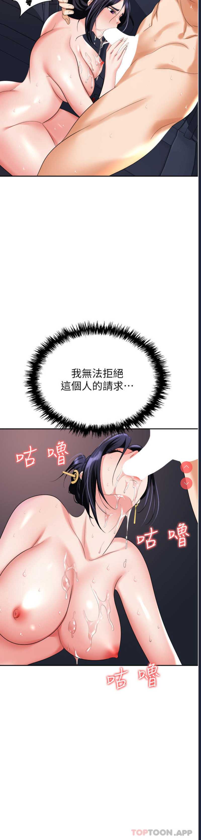 职场陷阱