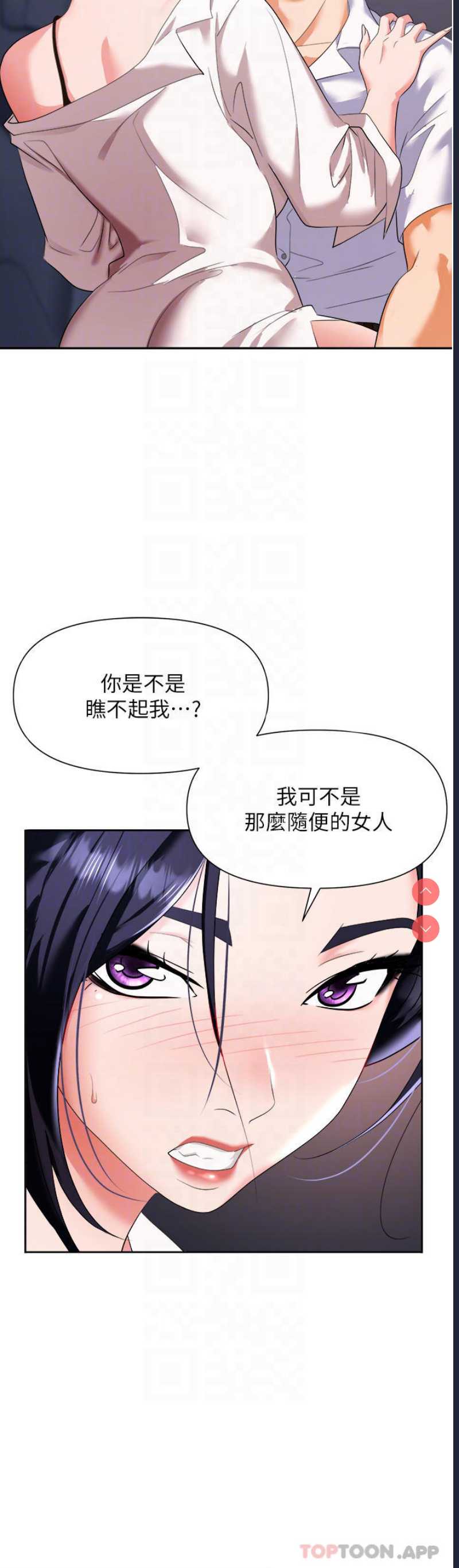 职场陷阱