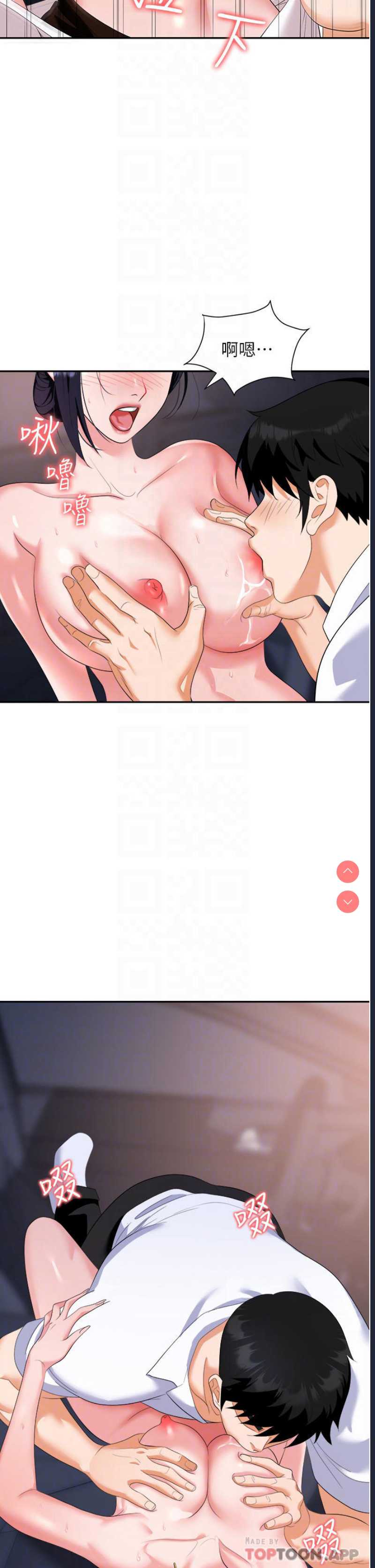 职场陷阱