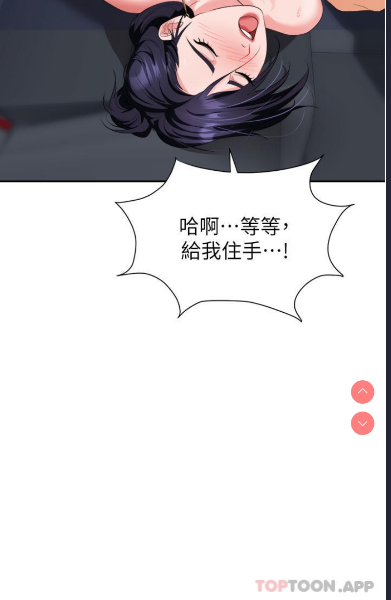 职场陷阱