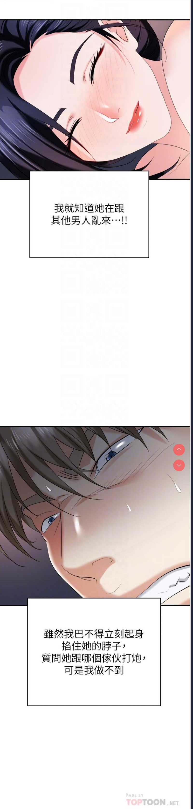 职场陷阱