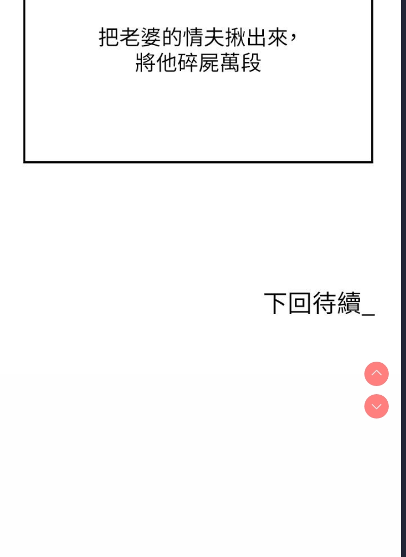 职场陷阱