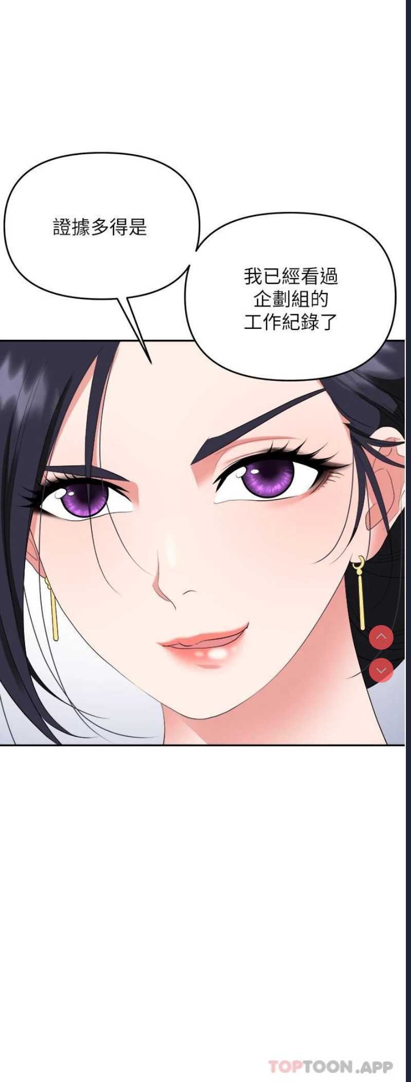 职场陷阱