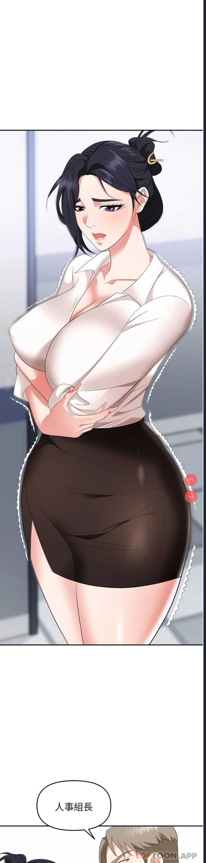 职场陷阱