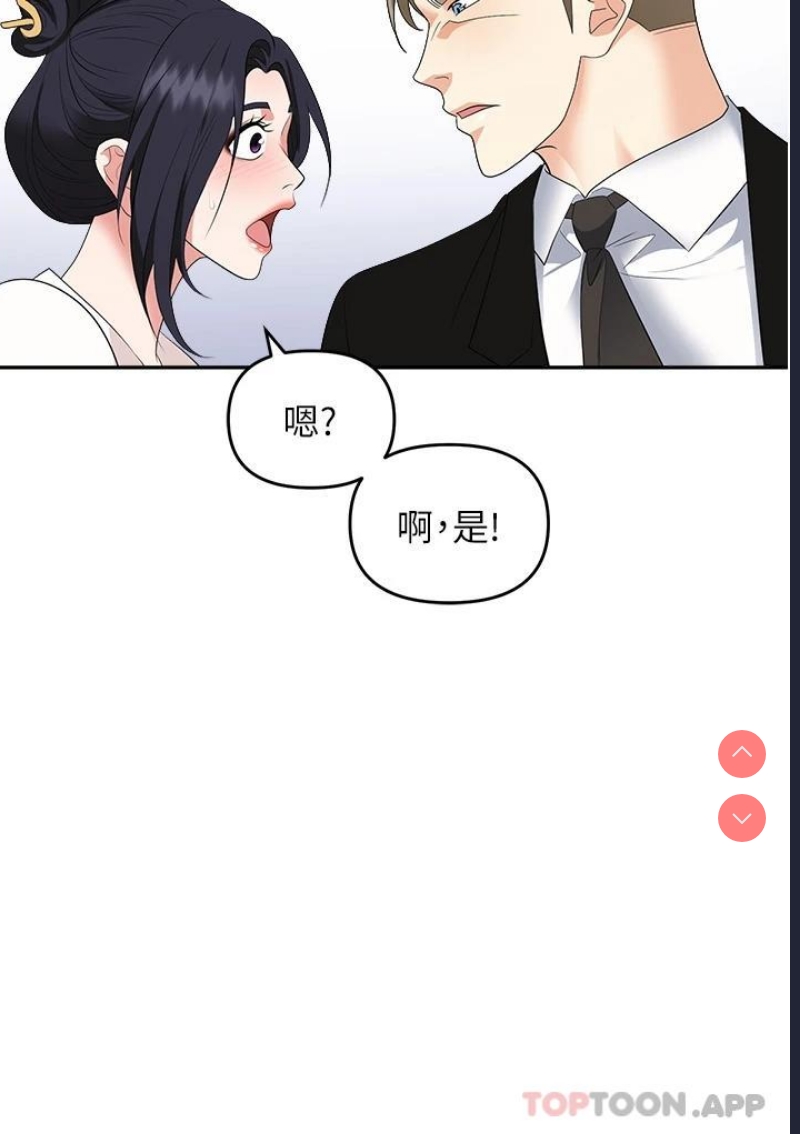 职场陷阱