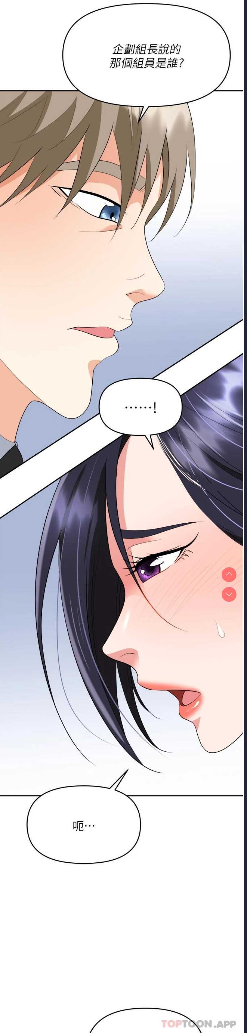职场陷阱