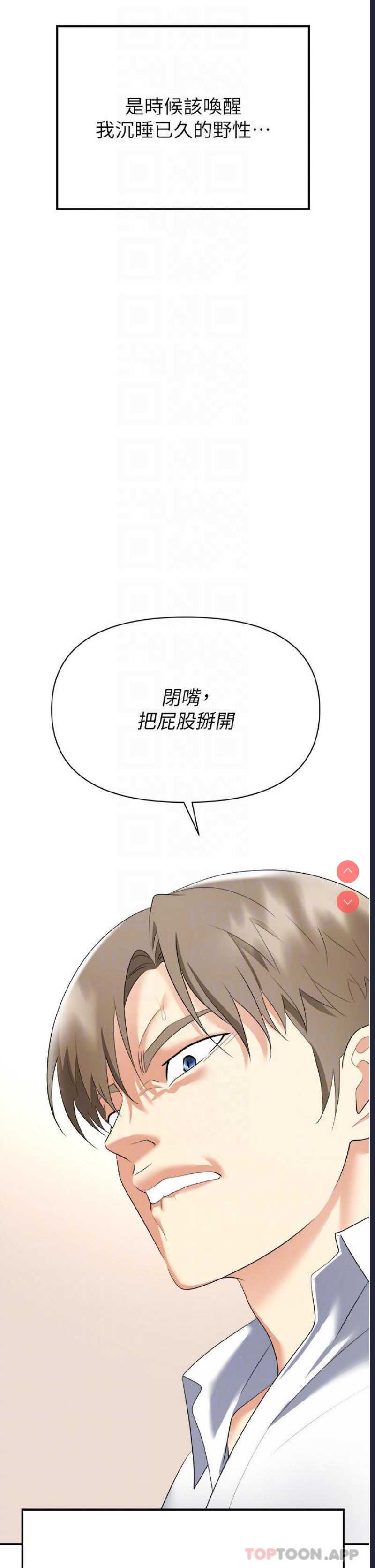 职场陷阱