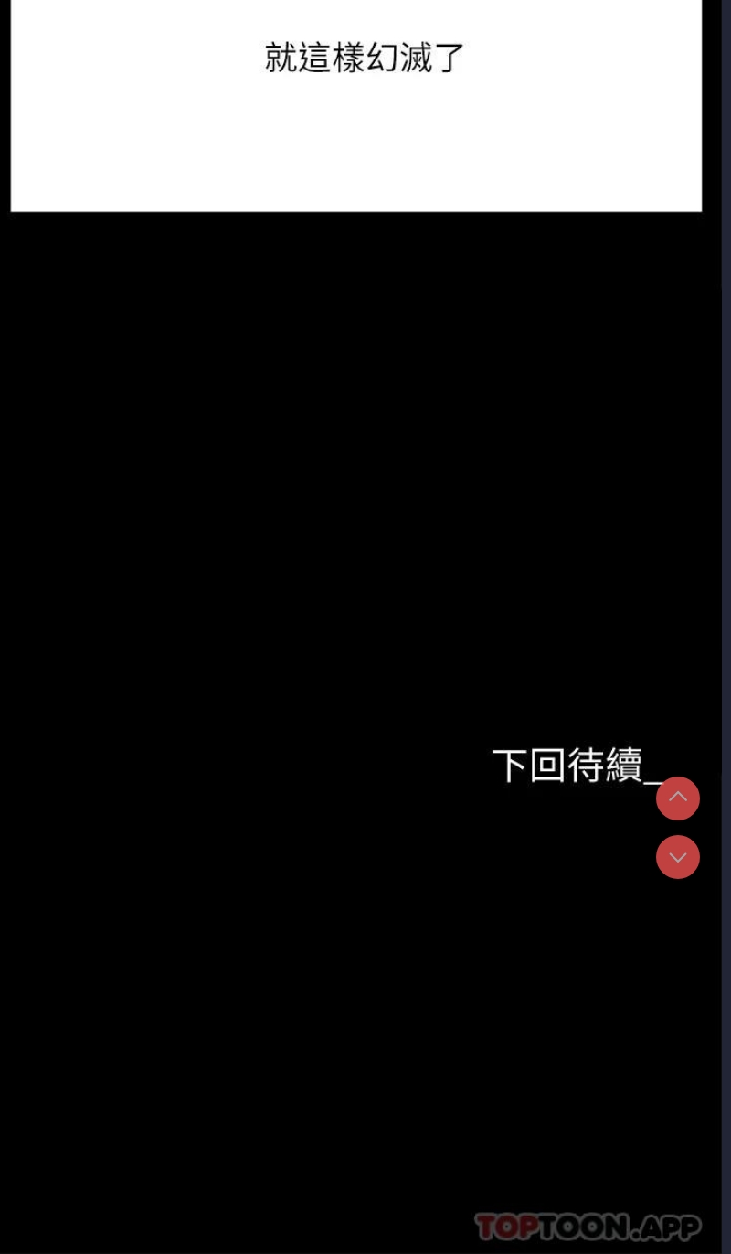 职场陷阱
