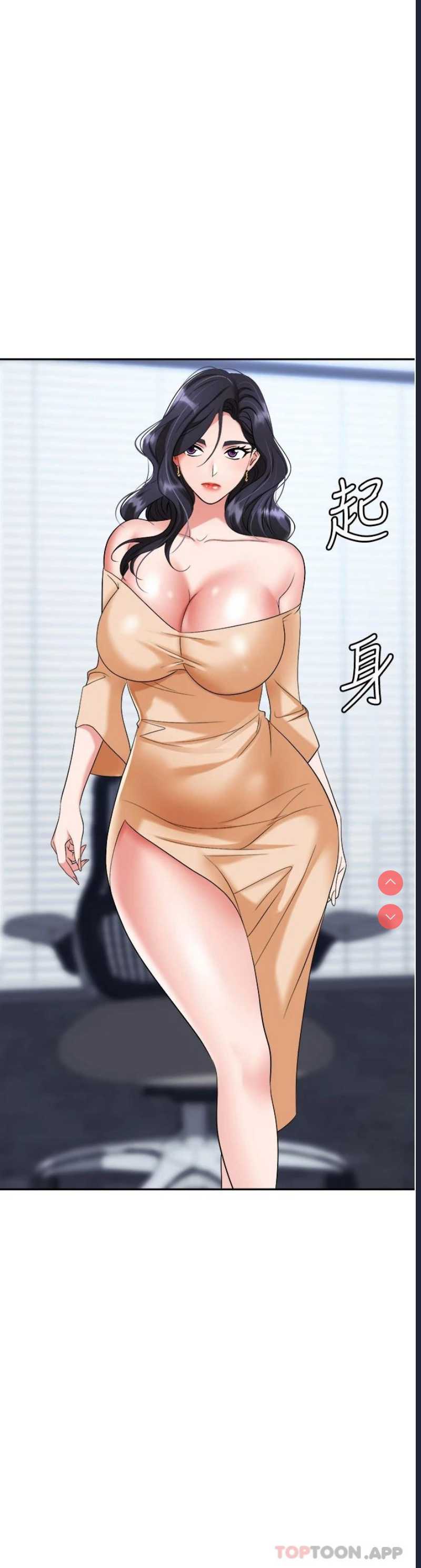 职场陷阱