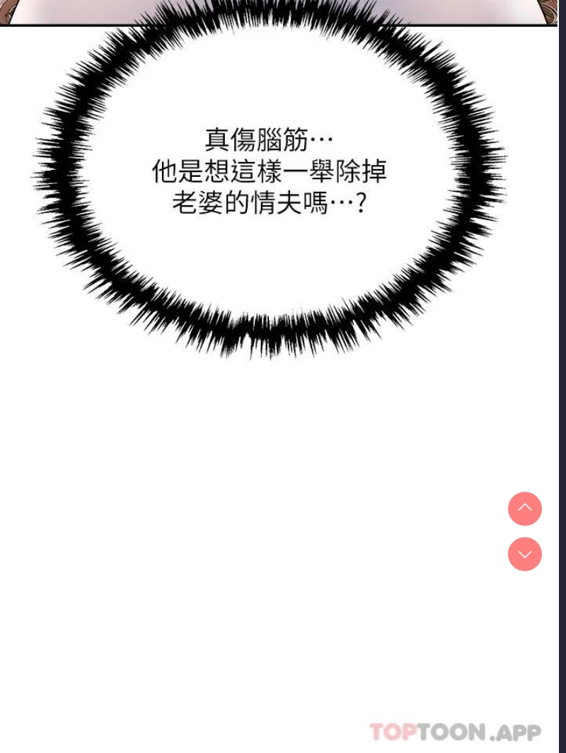 职场陷阱