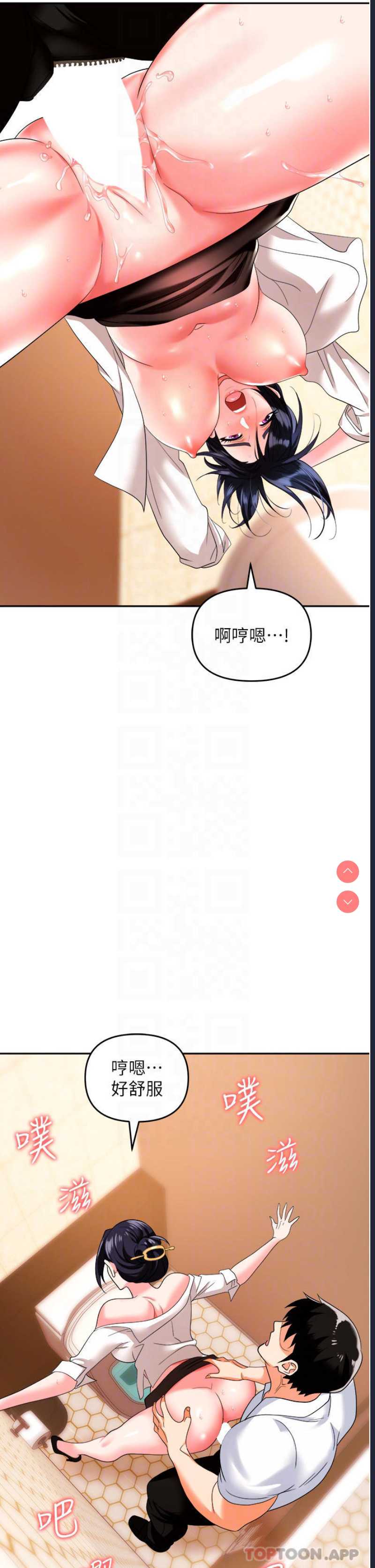 职场陷阱