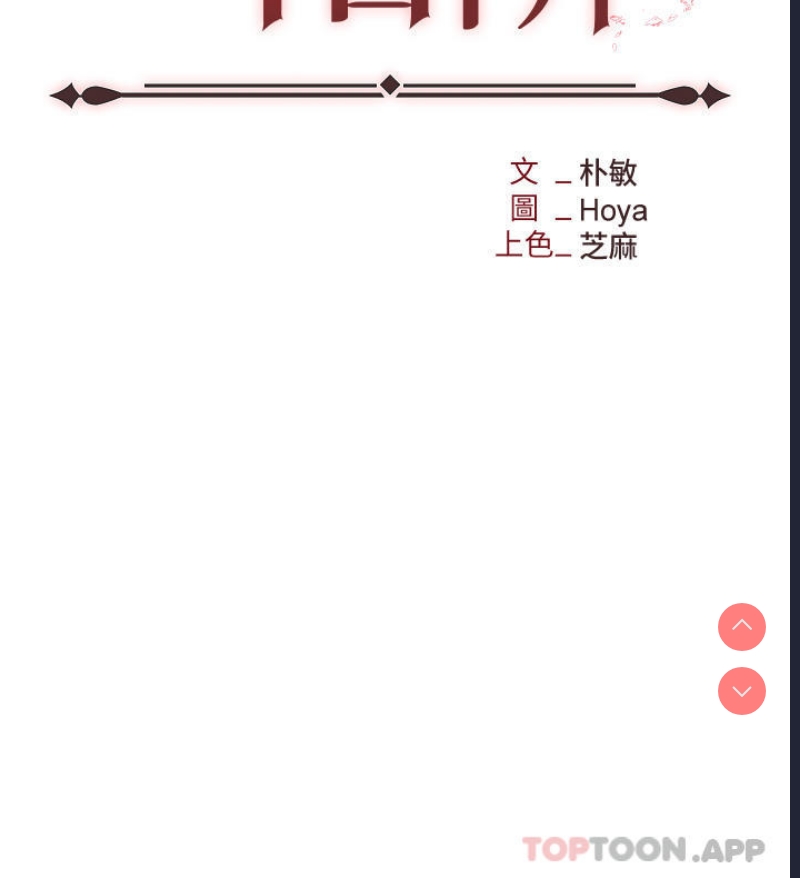 职场陷阱