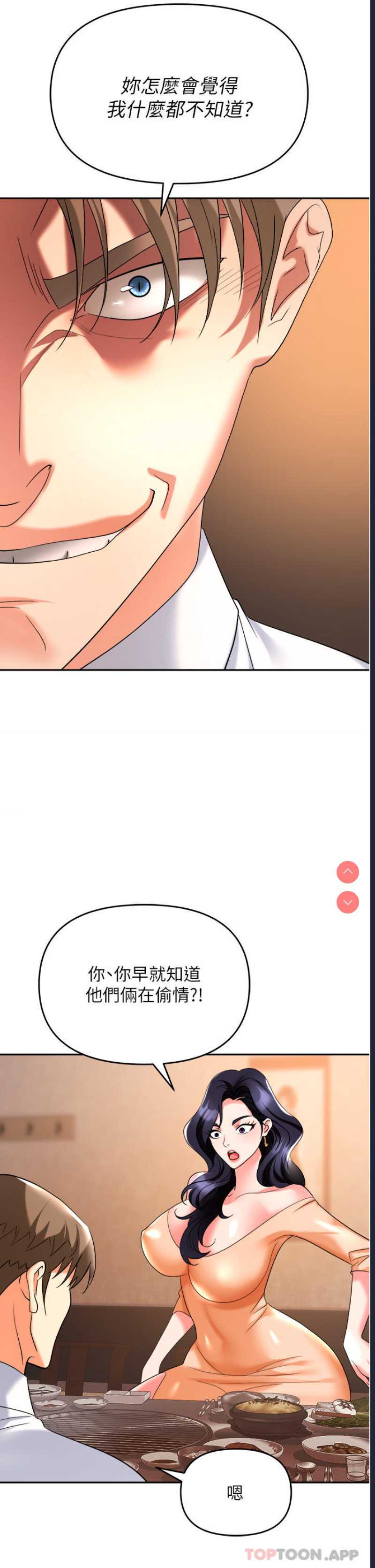 职场陷阱