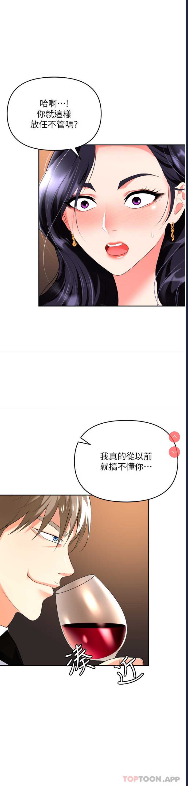 职场陷阱