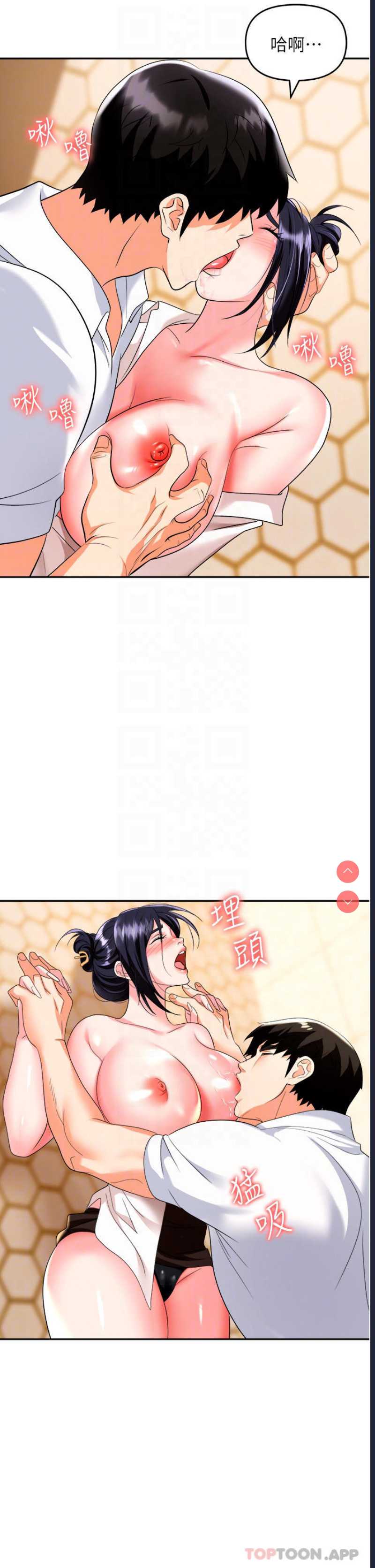 职场陷阱