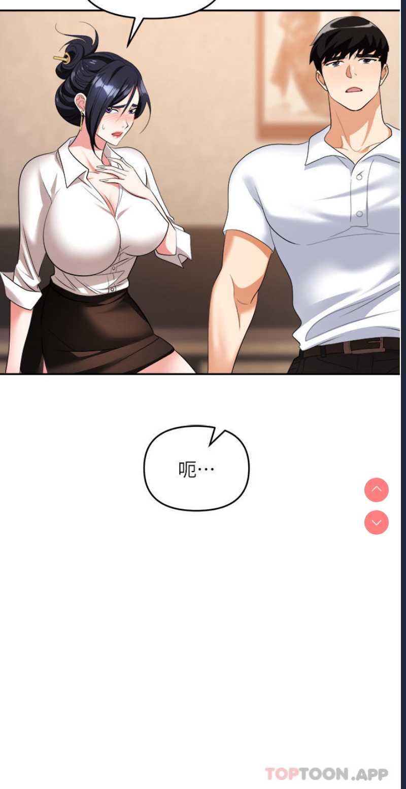 职场陷阱