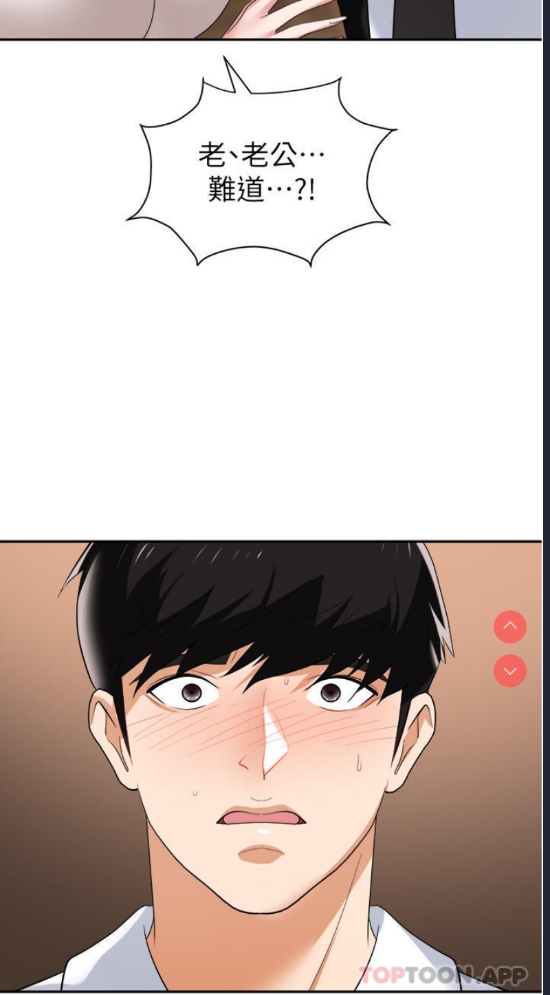 职场陷阱