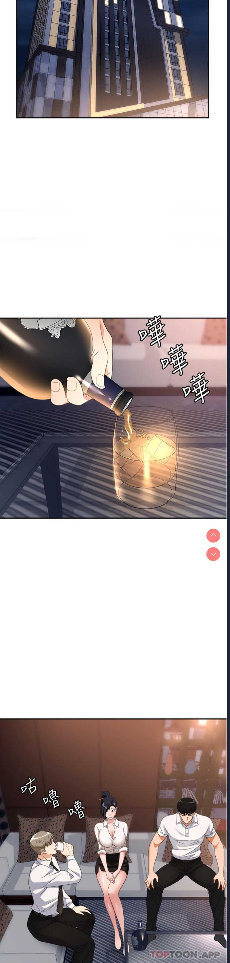 职场陷阱