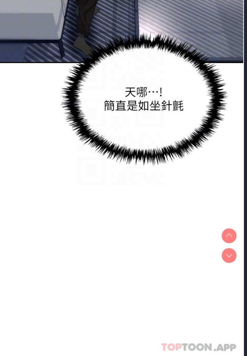职场陷阱