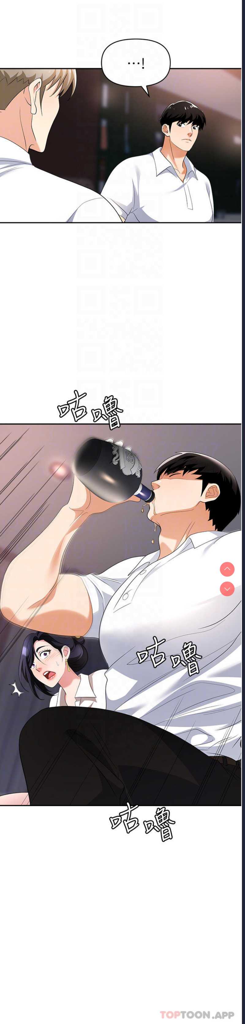 职场陷阱