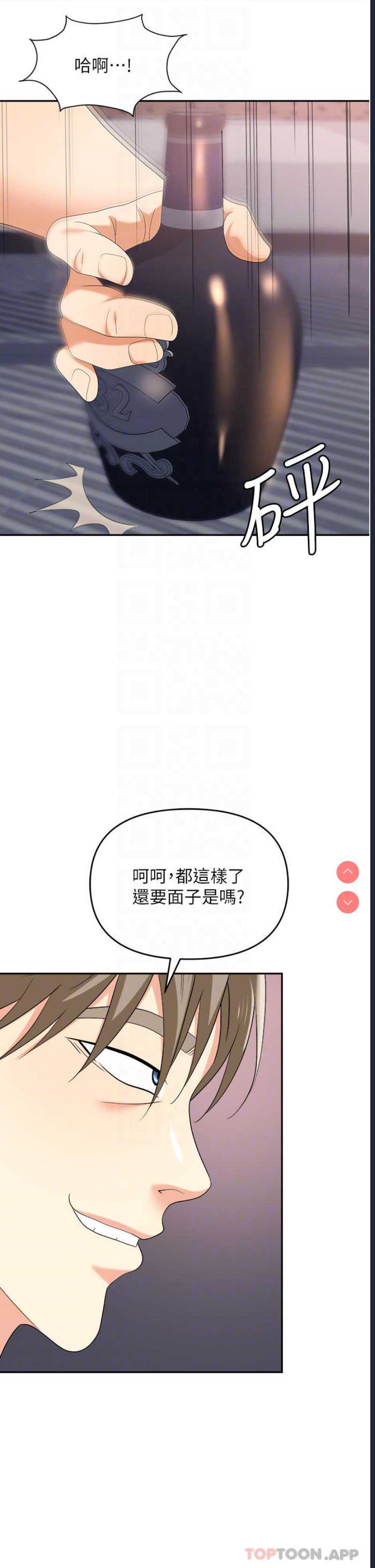 职场陷阱