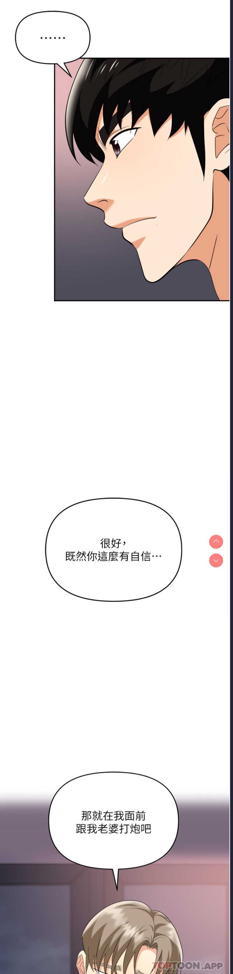 职场陷阱