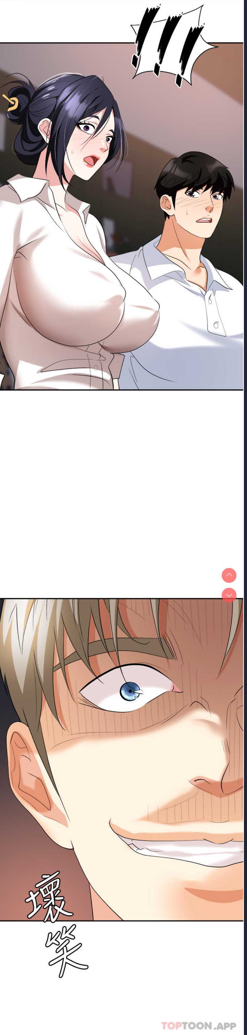 职场陷阱