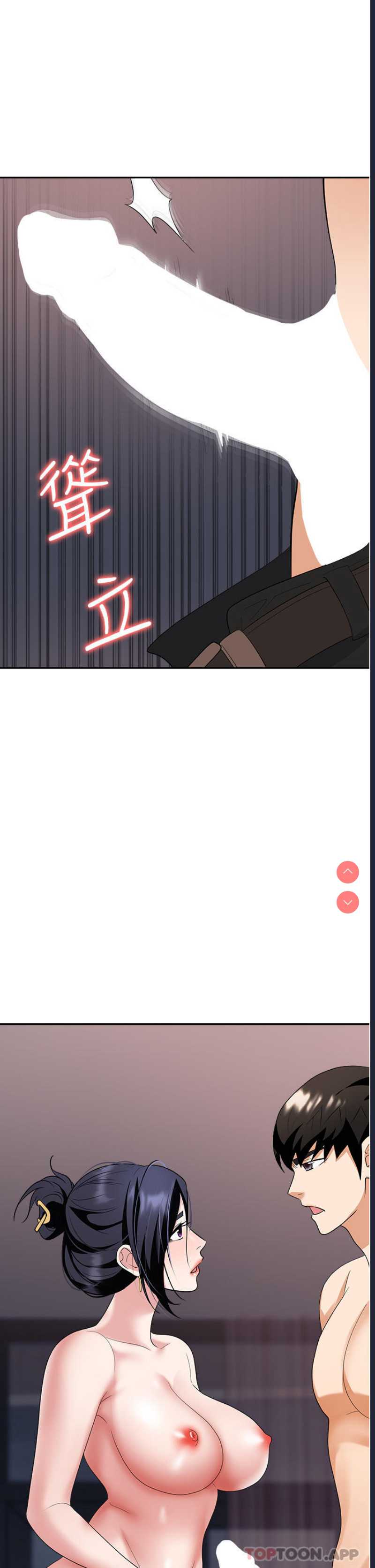 职场陷阱