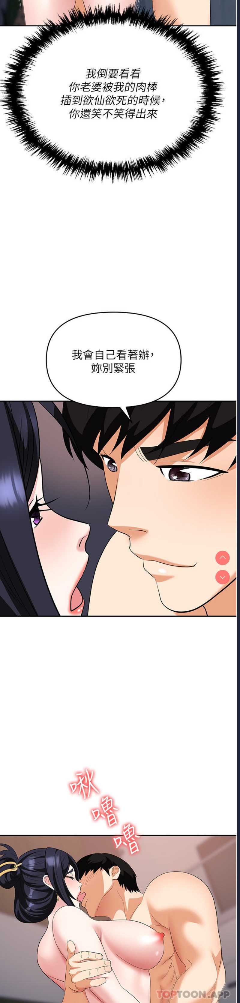 职场陷阱