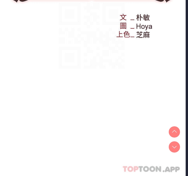 职场陷阱