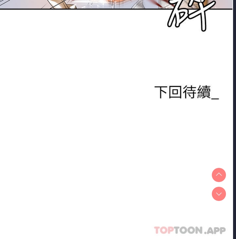 职场陷阱