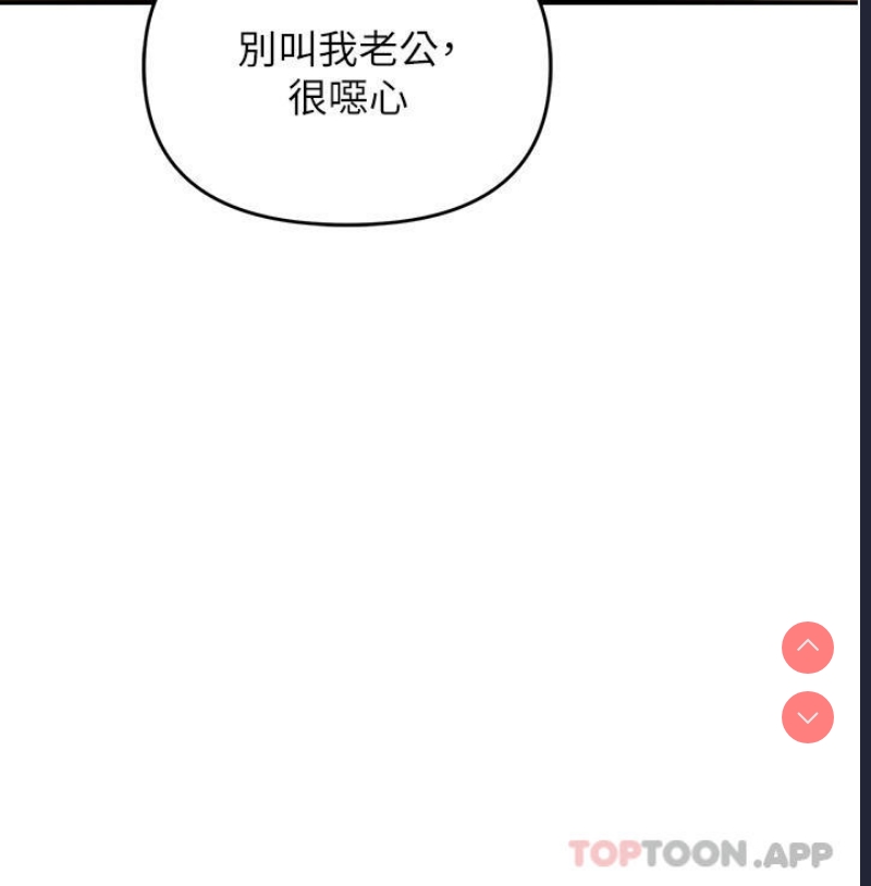 职场陷阱