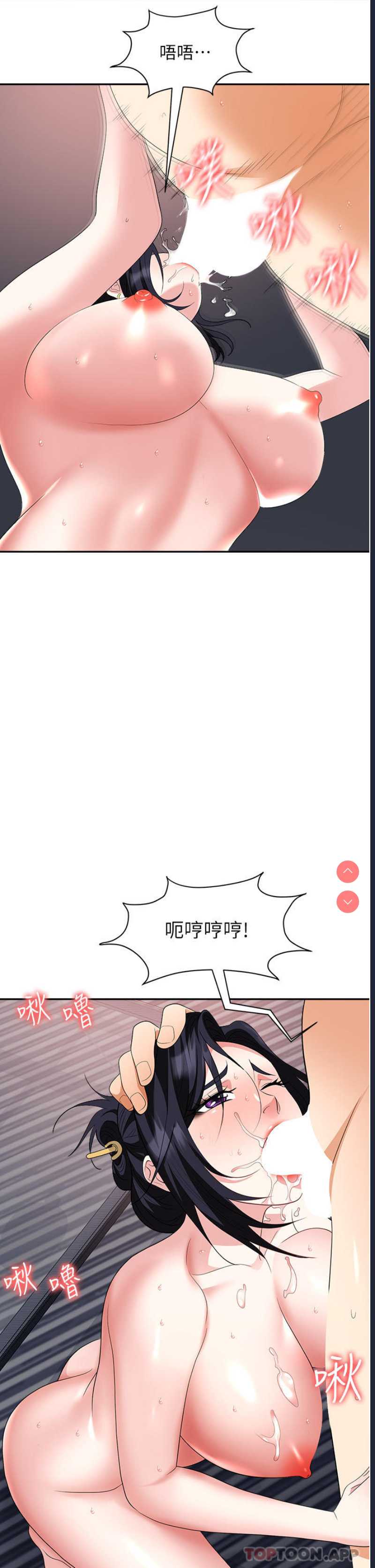 职场陷阱