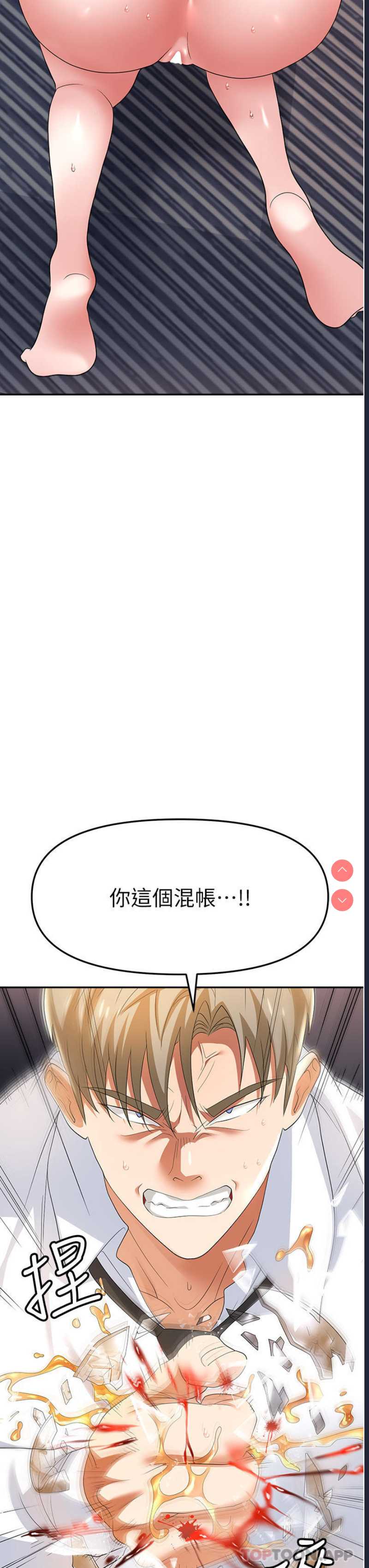 职场陷阱