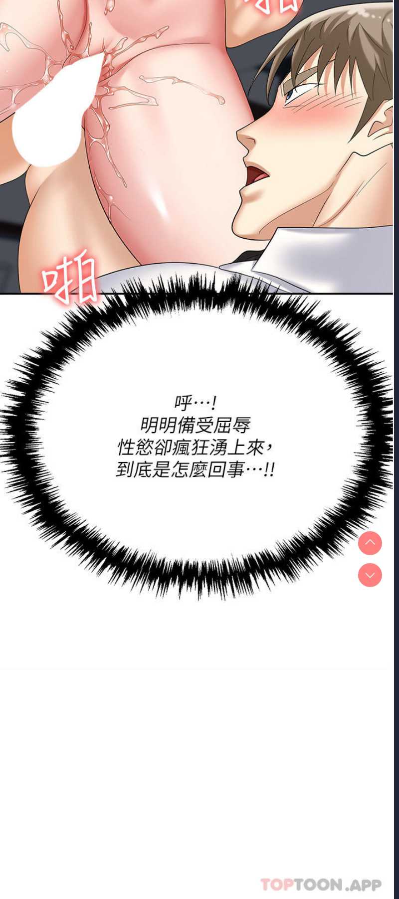 职场陷阱