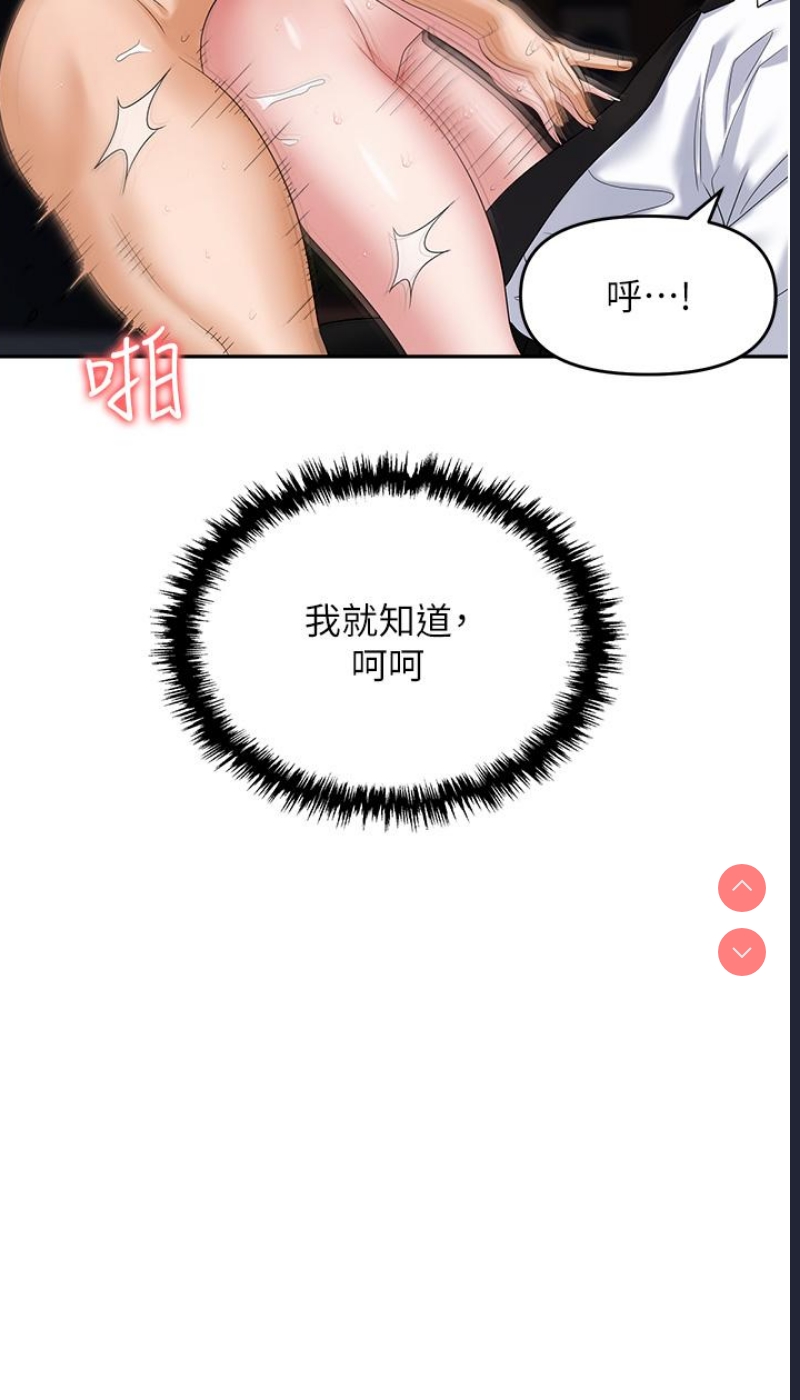 职场陷阱