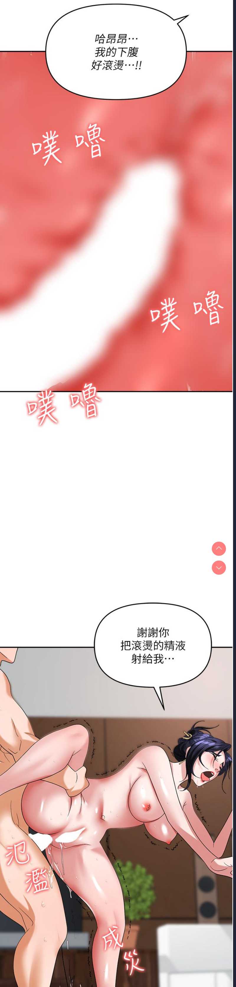 职场陷阱