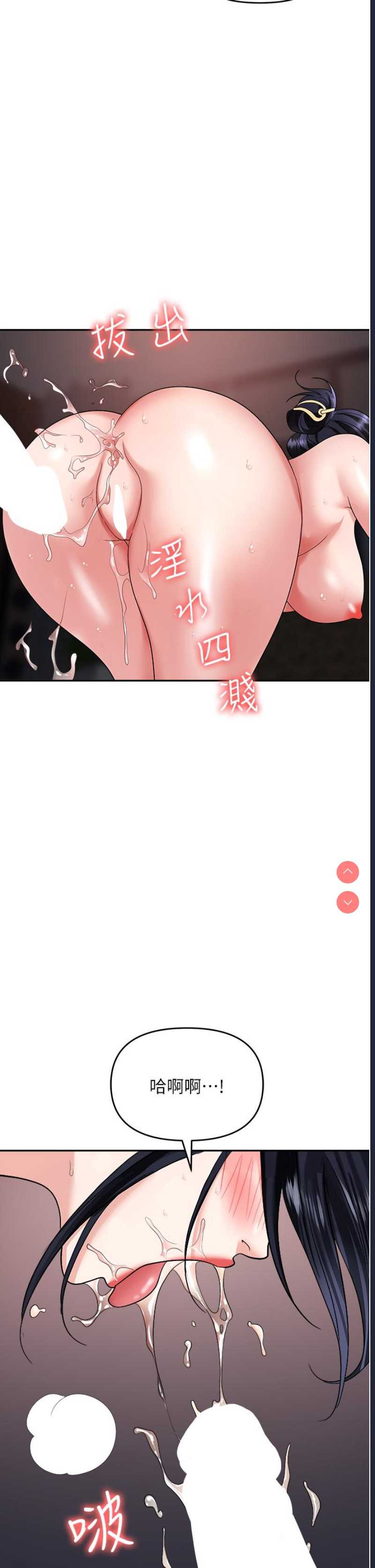 职场陷阱