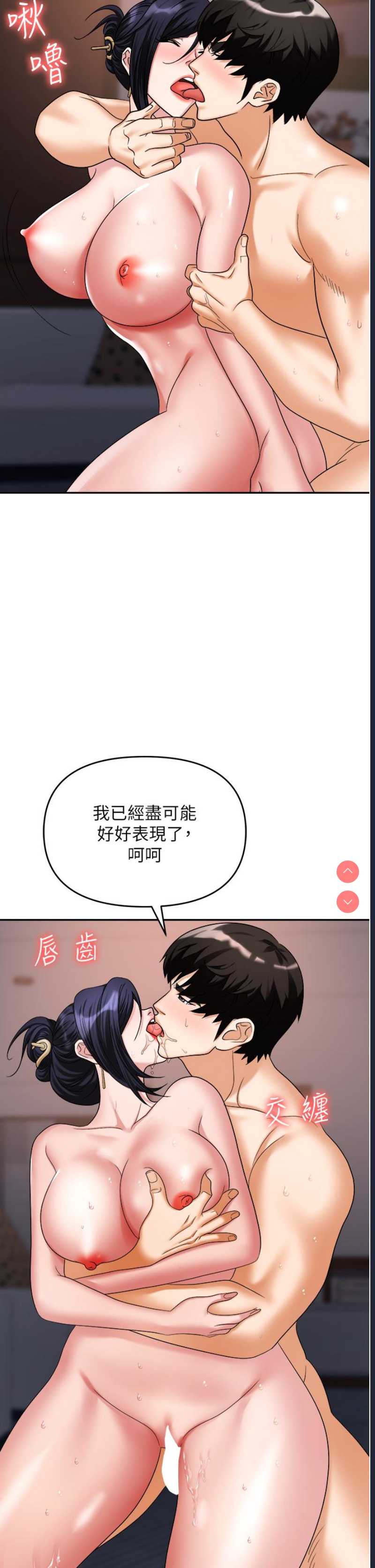 职场陷阱